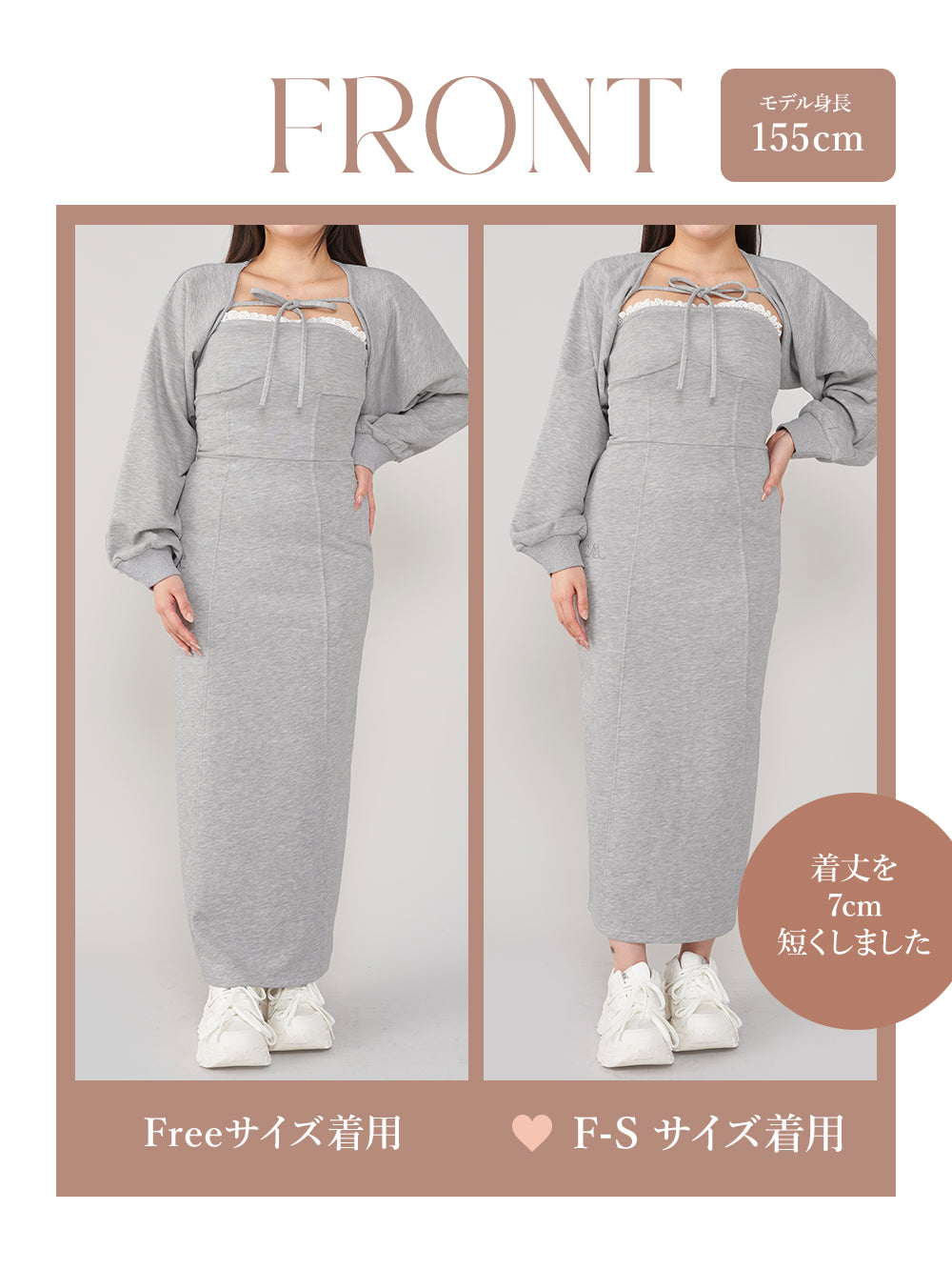 モデル:155cm(着用サイズ:F-S/FREE 着用カラー:GRY)