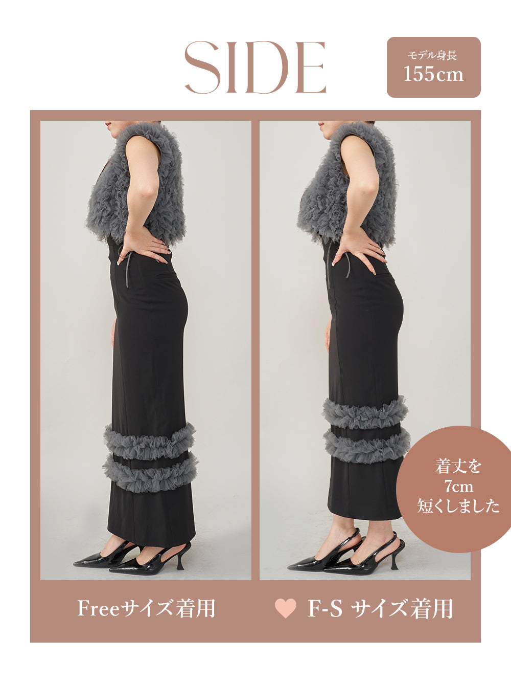モデル:155cm(着用サイズ:F-S/FREE 着用カラー:BLK)