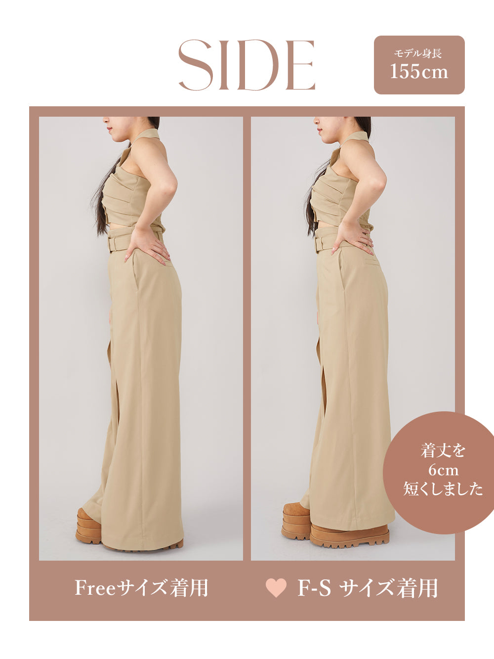 モデル:155cm(着用サイズ:FREE 着用カラー:BEG)