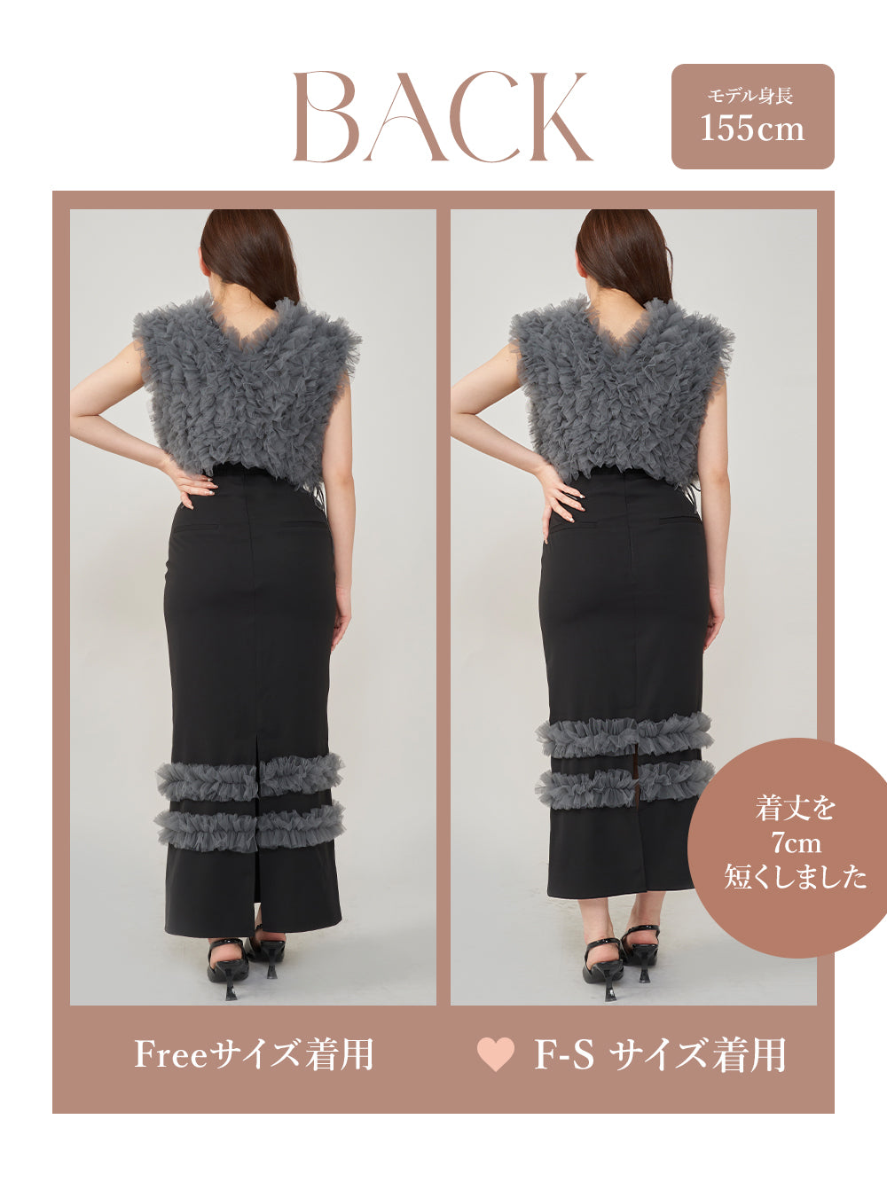 モデル:155cm(着用サイズ:F-S/FREE 着用カラー:BLK)