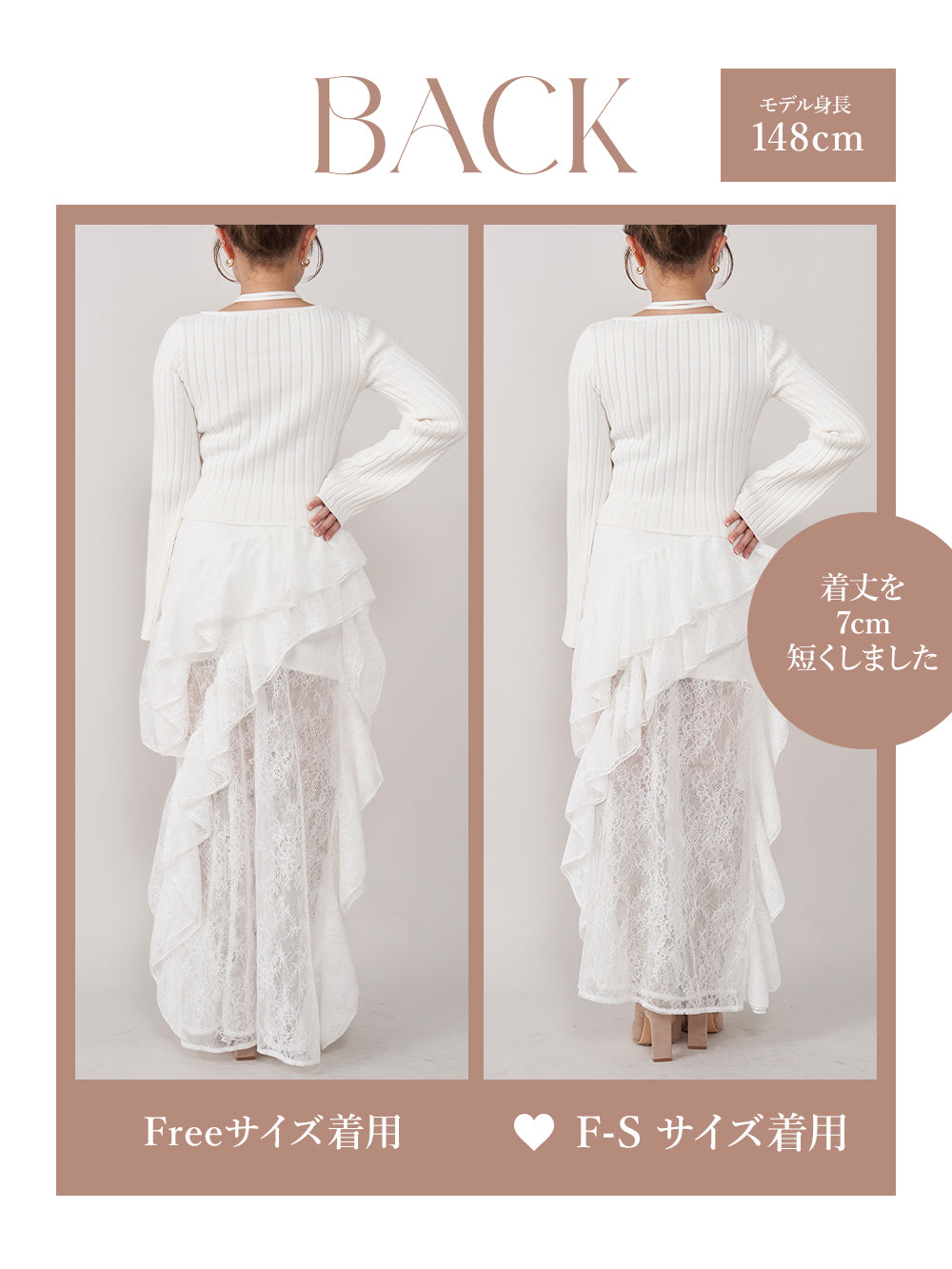 モデル:148cm(着用サイズ:F-S/FREE 着用カラー:WHT)