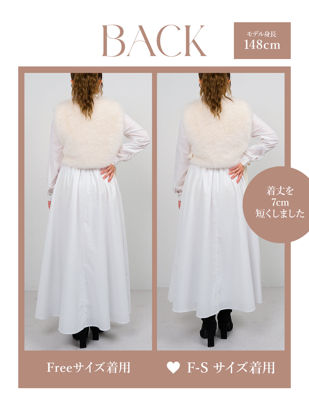 モデル:148cm(着用サイズ:F-S/FREE 着用カラー:WHT)