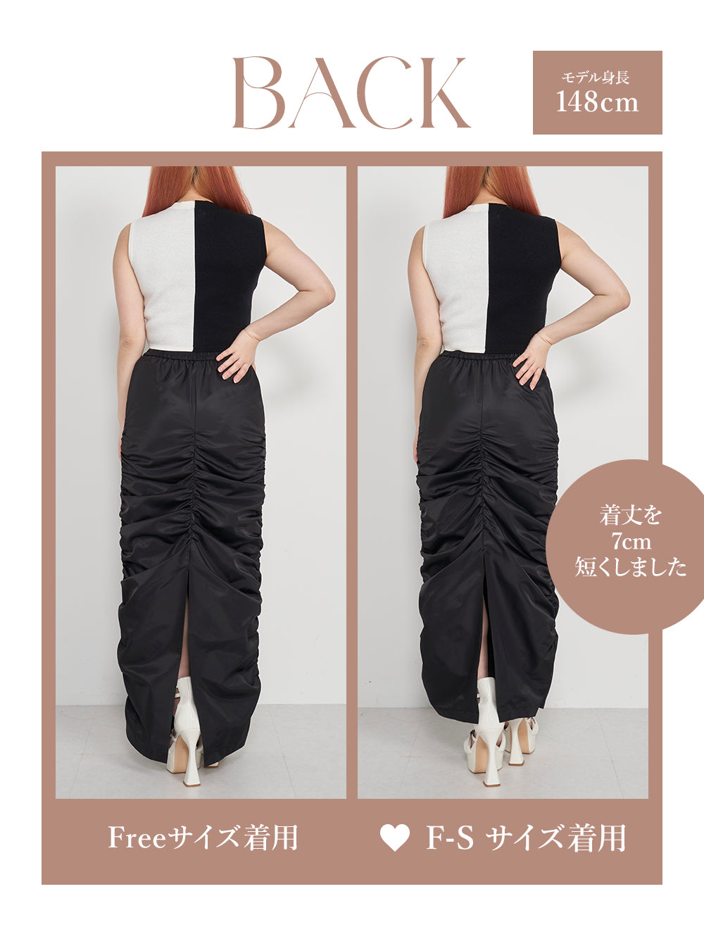モデル:148cm(着用サイズ:F-S/FREE 着用カラー:BLK)