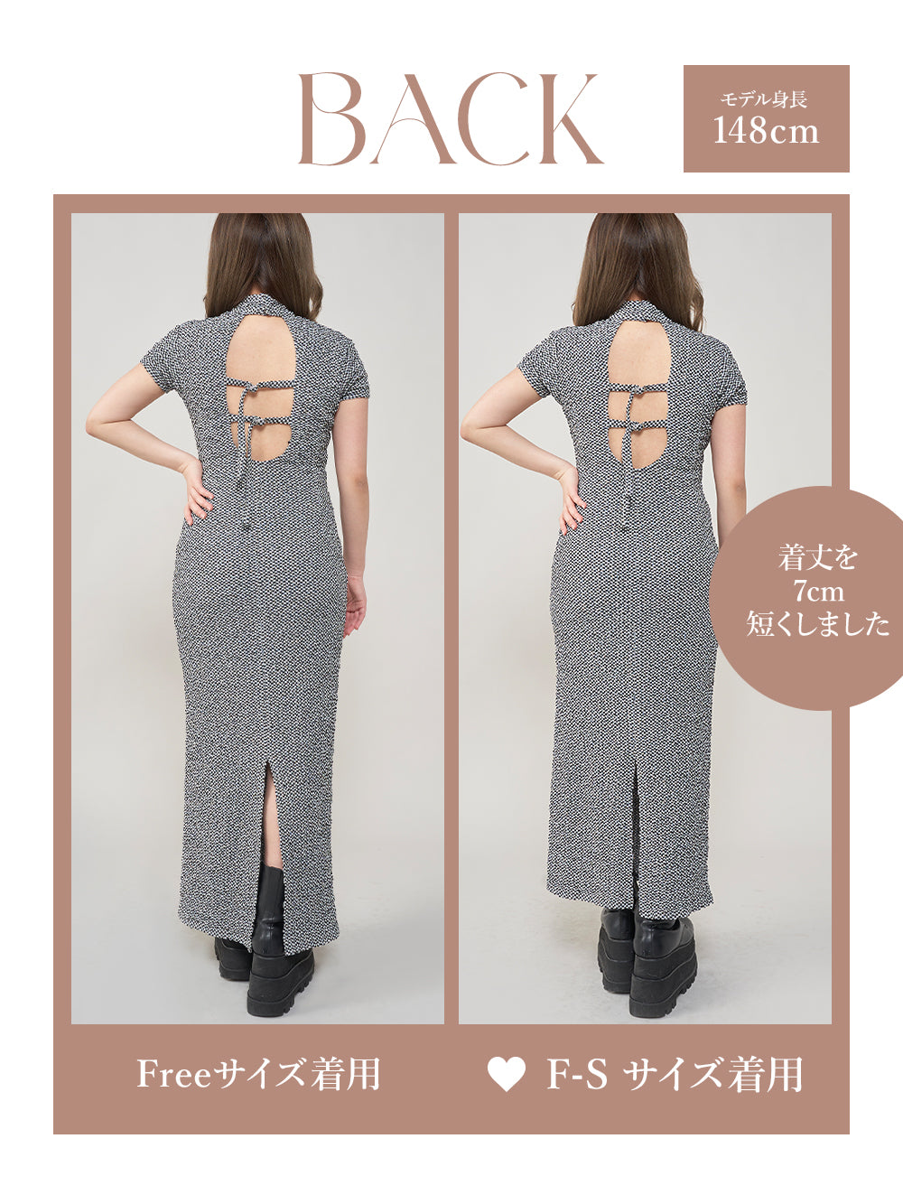 モデル:148cm(着用サイズ:F-S/FREE 着用カラー:BLK)