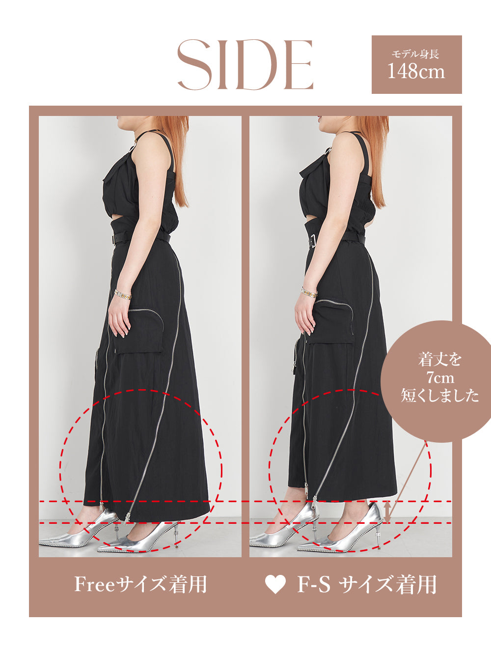 モデル:148cm(着用サイズ:F-S/FREE 着用カラー:BLK)