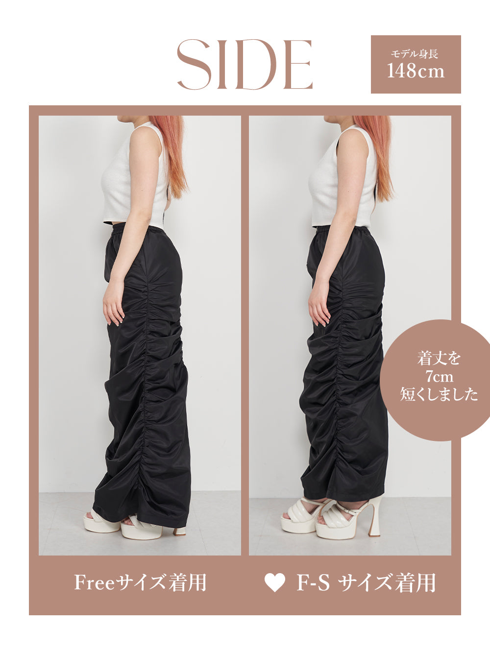 モデル:148cm(着用サイズ:F-S/FREE 着用カラー:BLK)