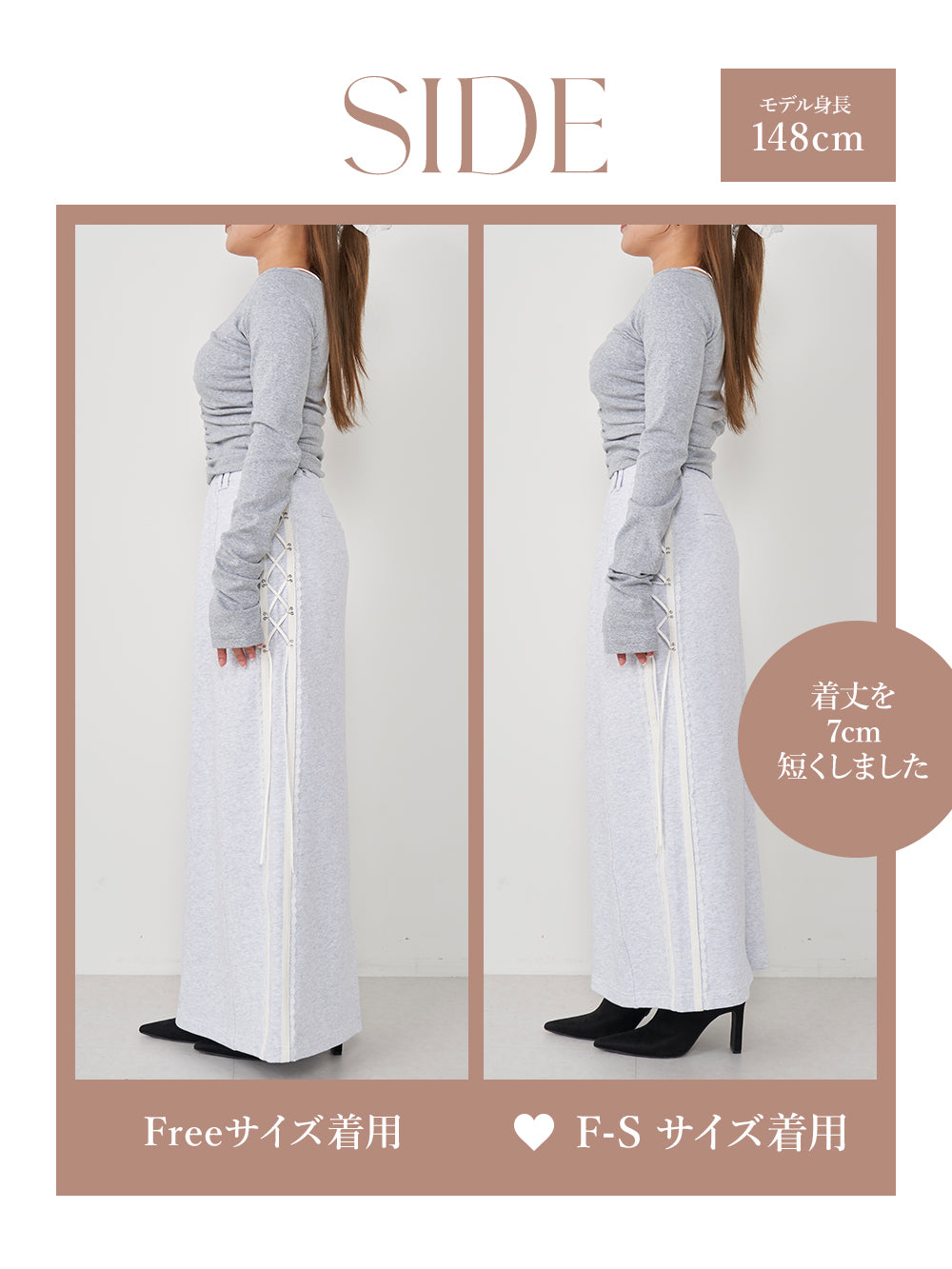 モデル:148cm(着用サイズ:F-S/FREE 着用カラー:L-GRY)