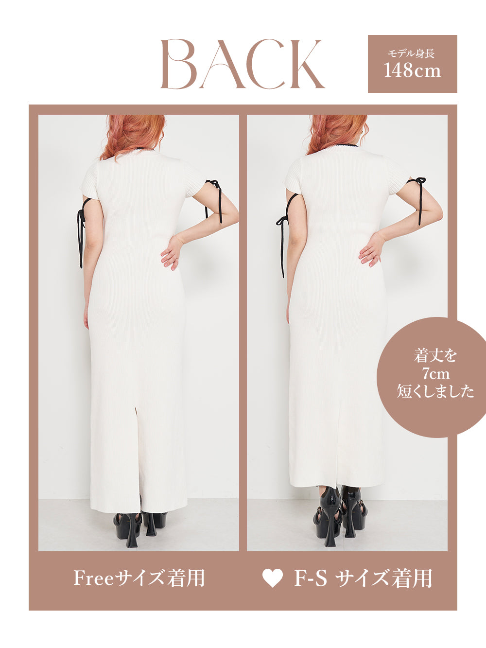 モデル:148cm(着用サイズ:F-S/FREE 着用カラー:IVO)