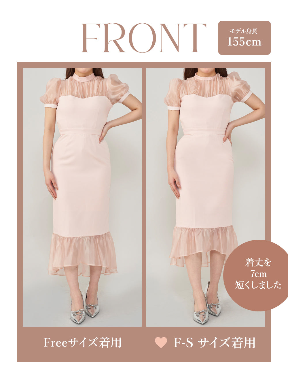 モデル:155cm(着用サイズ:F-S/FREE 着用カラー:PNK)