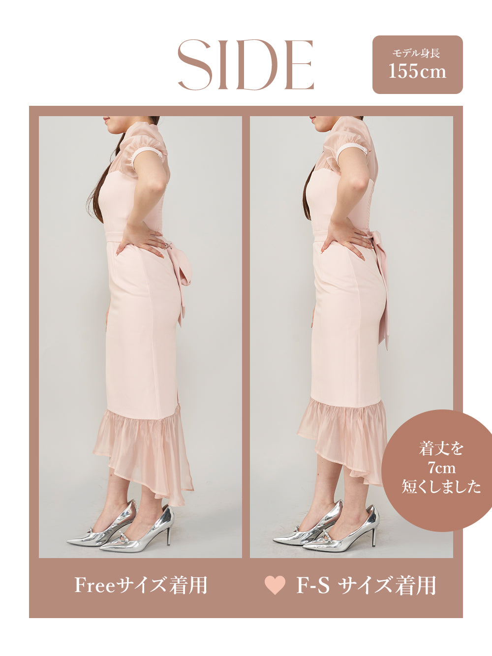 モデル:155cm(着用サイズ:F-S/FREE 着用カラー:PNK)