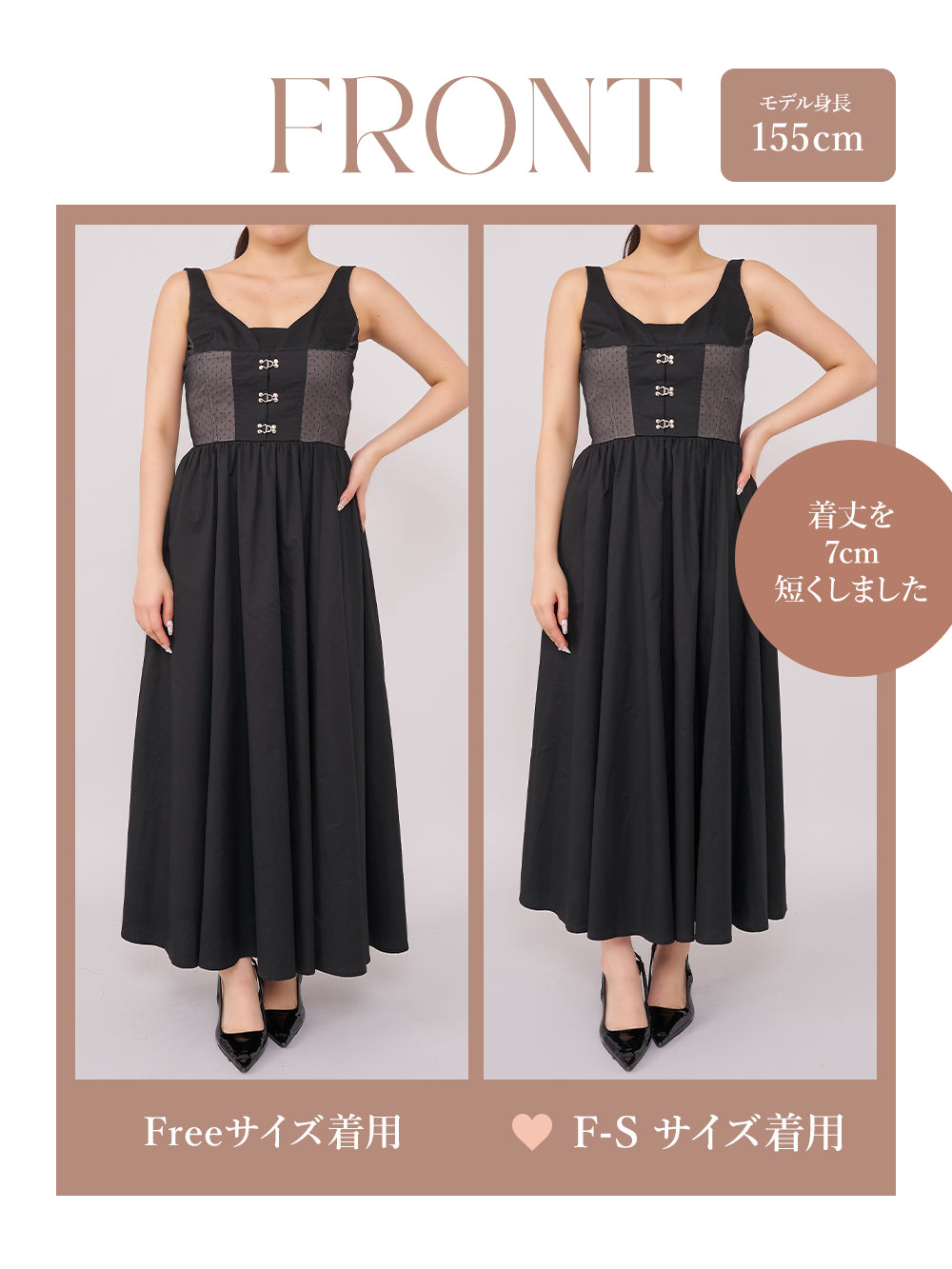モデル:155cm(着用サイズ:FREE/F-S 着用カラー:BLK)