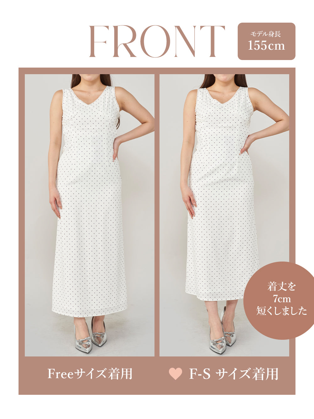 モデル:155cm(着用サイズ:F-S/FREE 着用カラー:WHT)