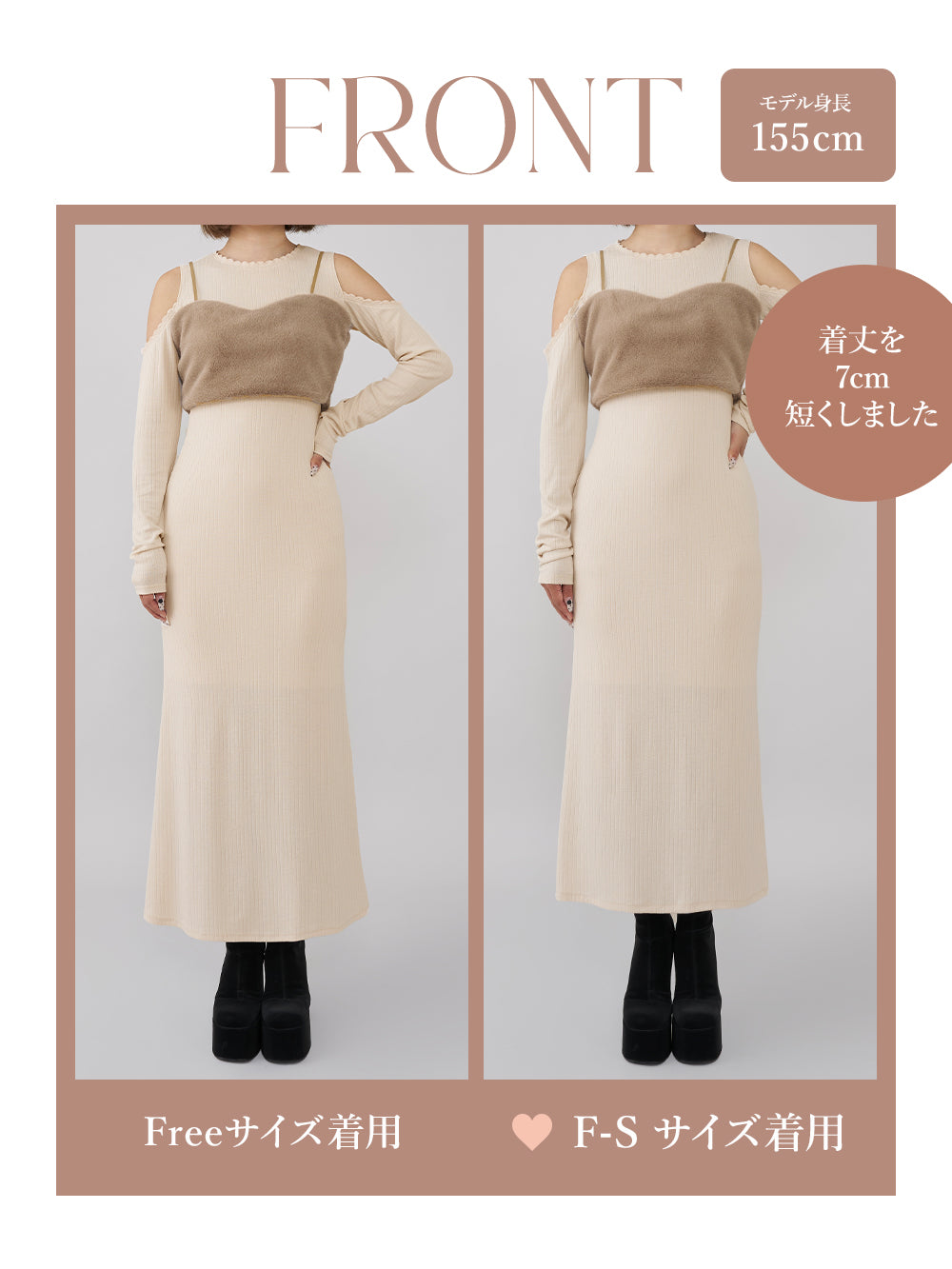 モデル:155cm(着用サイズ:FREE/F-S 着用カラー:IVO)