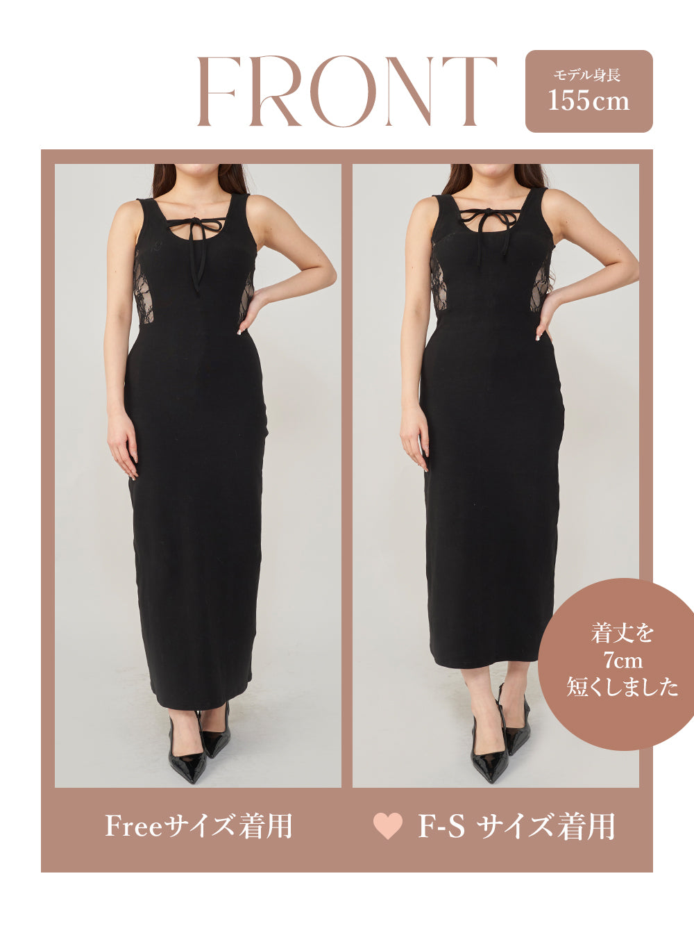 モデル:155cm(着用サイズ:F-S/FREE 着用カラー:BLK)