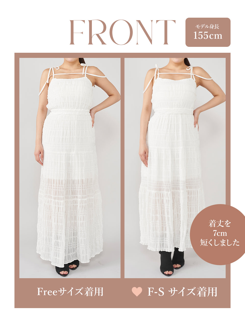 モデル:155cm(着用サイズ:FREE/F-S 着用カラー:WHT)