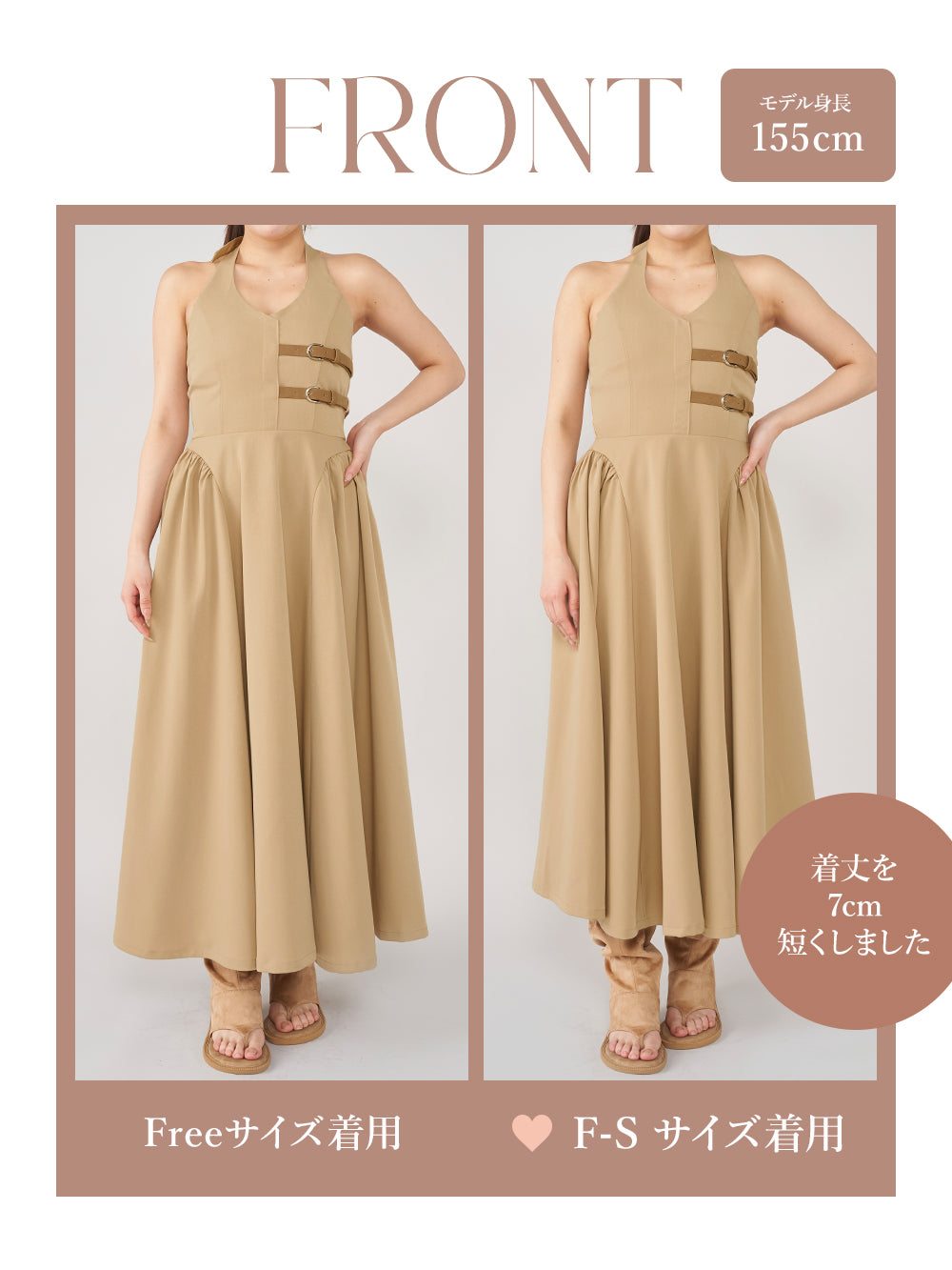 モデル:155cm(着用サイズ:FREE 着用カラー:BEG)