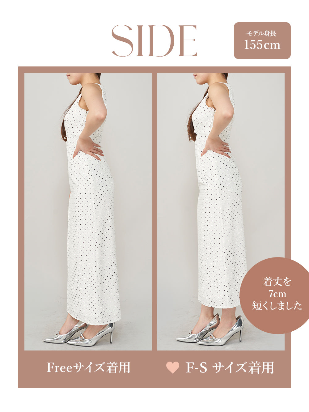 モデル:155cm(着用サイズ:F-S/FREE 着用カラー:WHT)