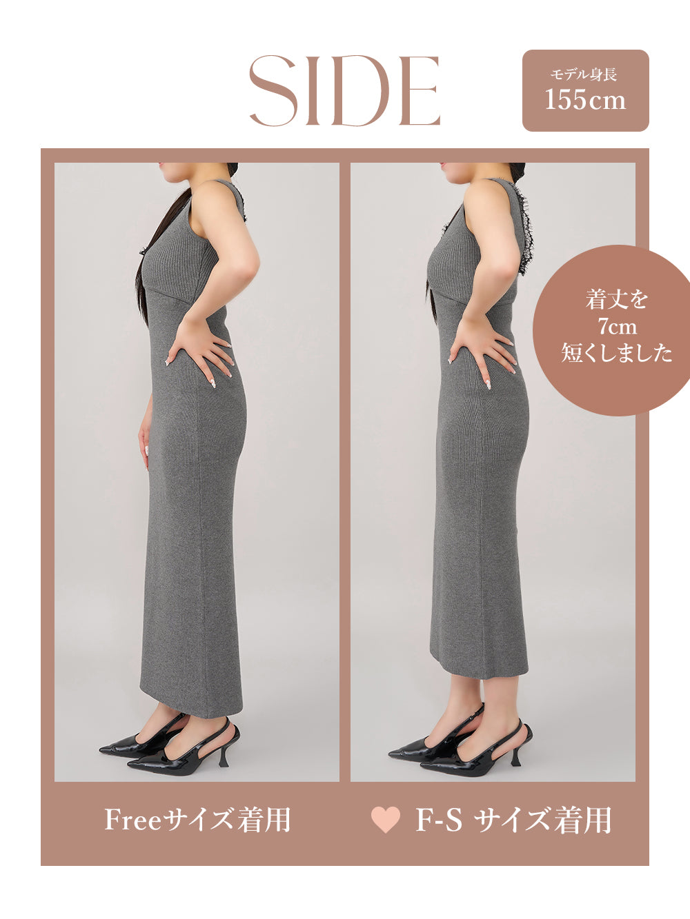 モデル:155cm(着用サイズ:FREE/F-S 着用カラー:GRY)