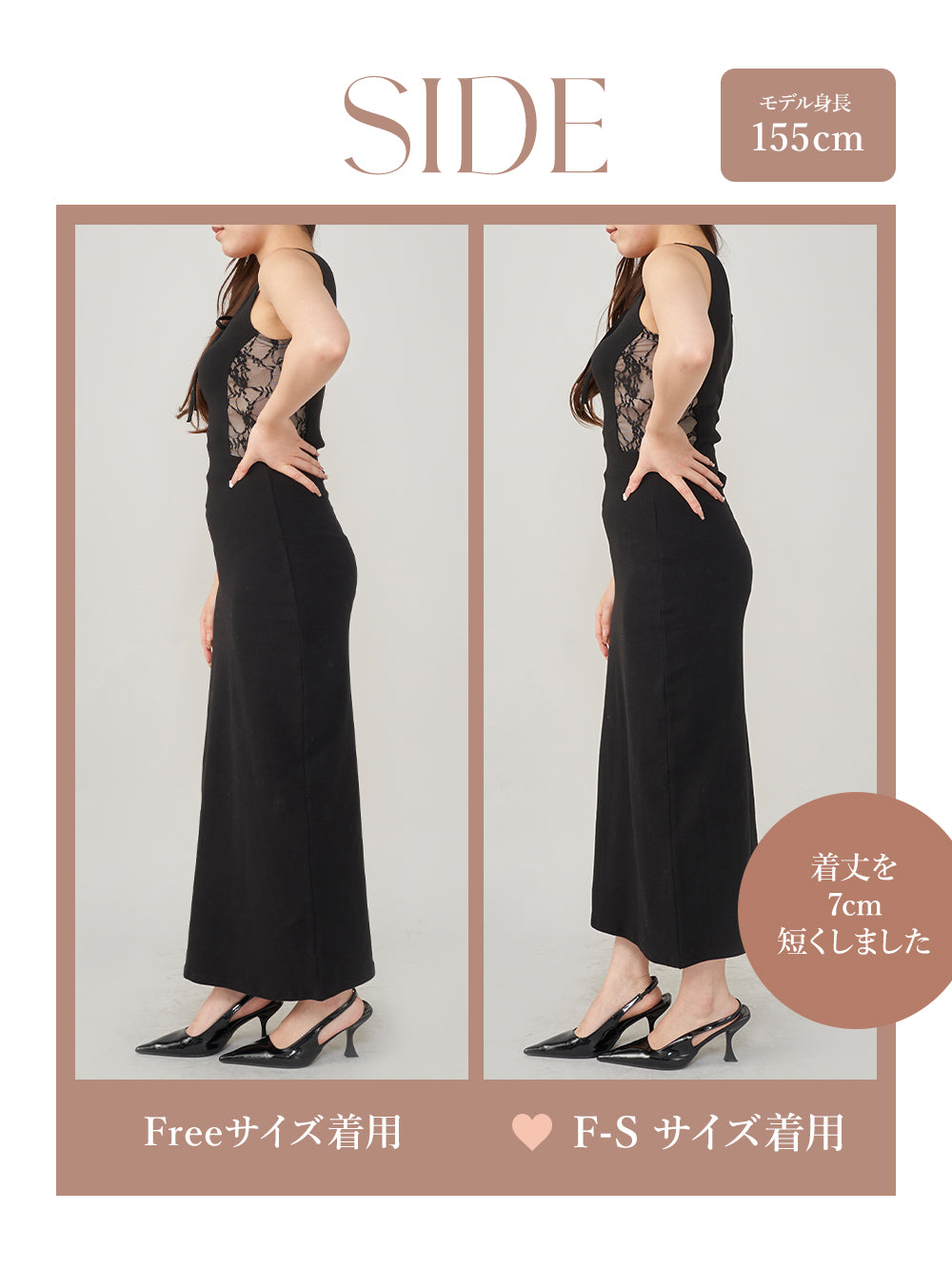 モデル:155cm(着用サイズ:F-S/FREE 着用カラー:BLK)