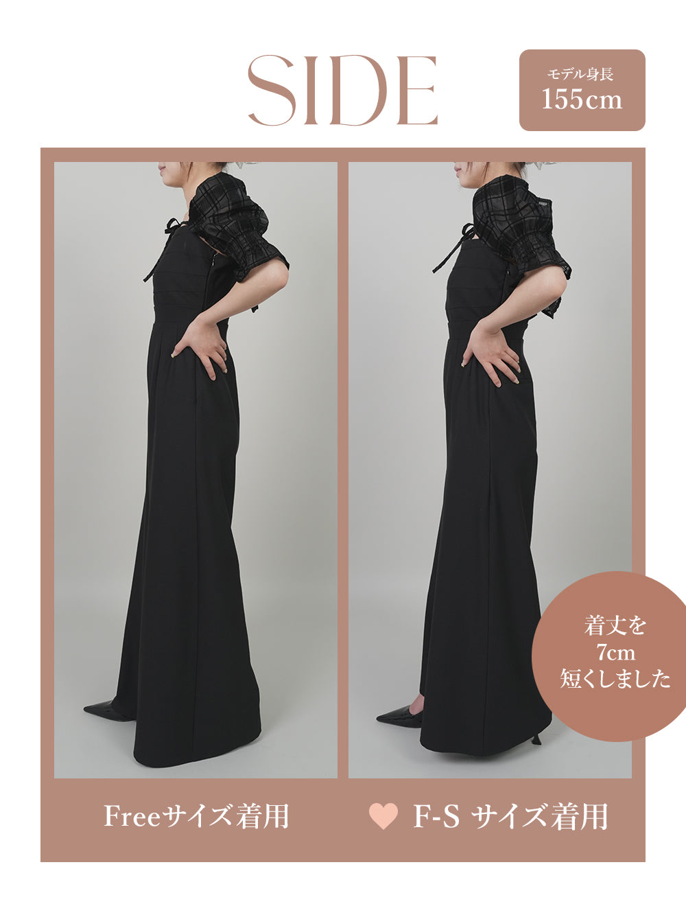 モデル:155cm(着用サイズ:F-S/FREE 着用カラー:BLK)