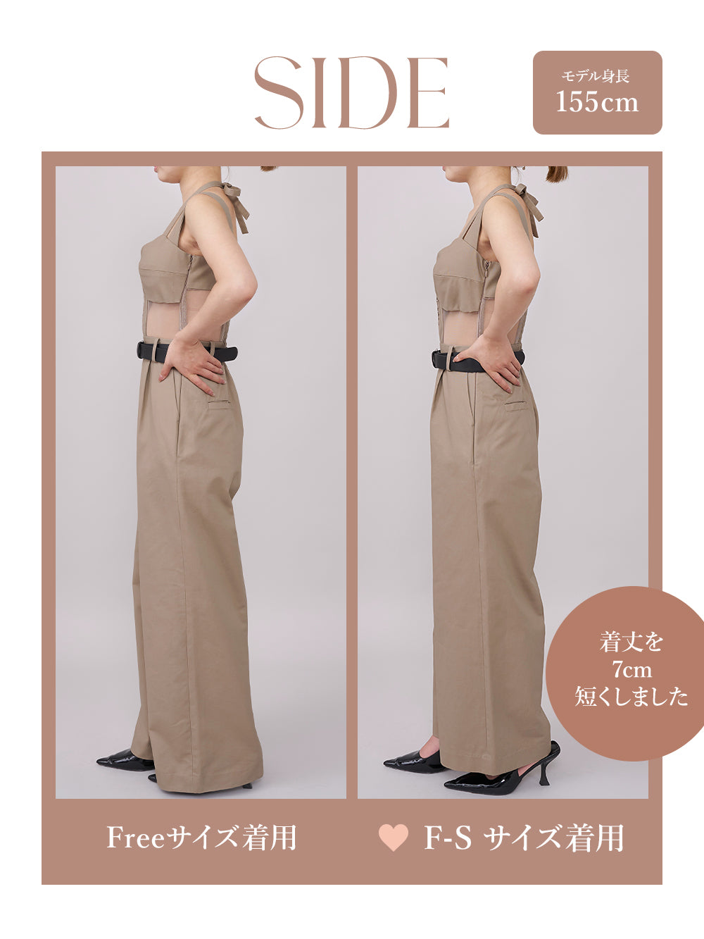 モデル:155cm(着用サイズ:FREE/F-S 着用カラー:BEG)