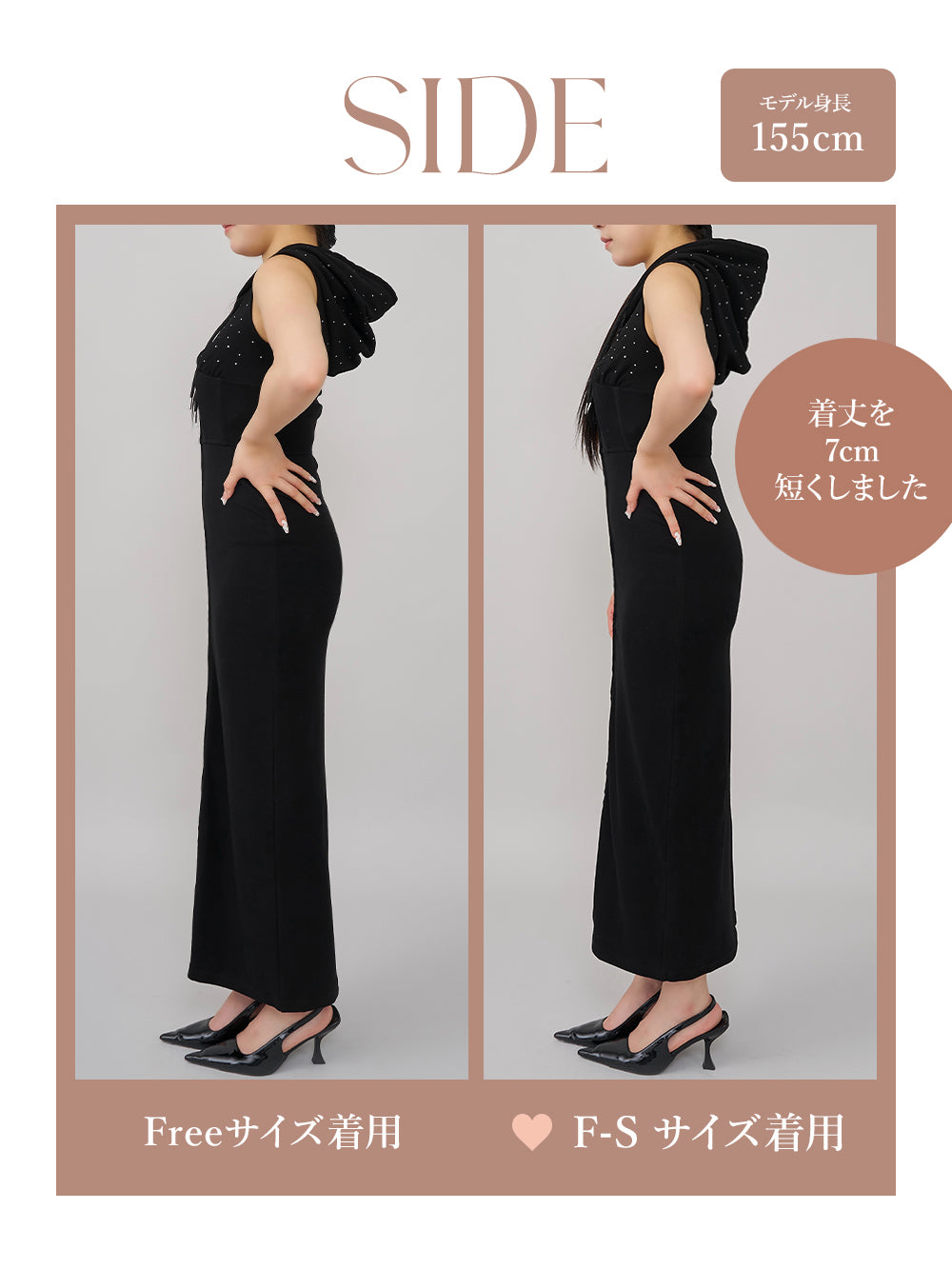 モデル:155cm(着用サイズ:FREE/F-S 着用カラー:BLK)