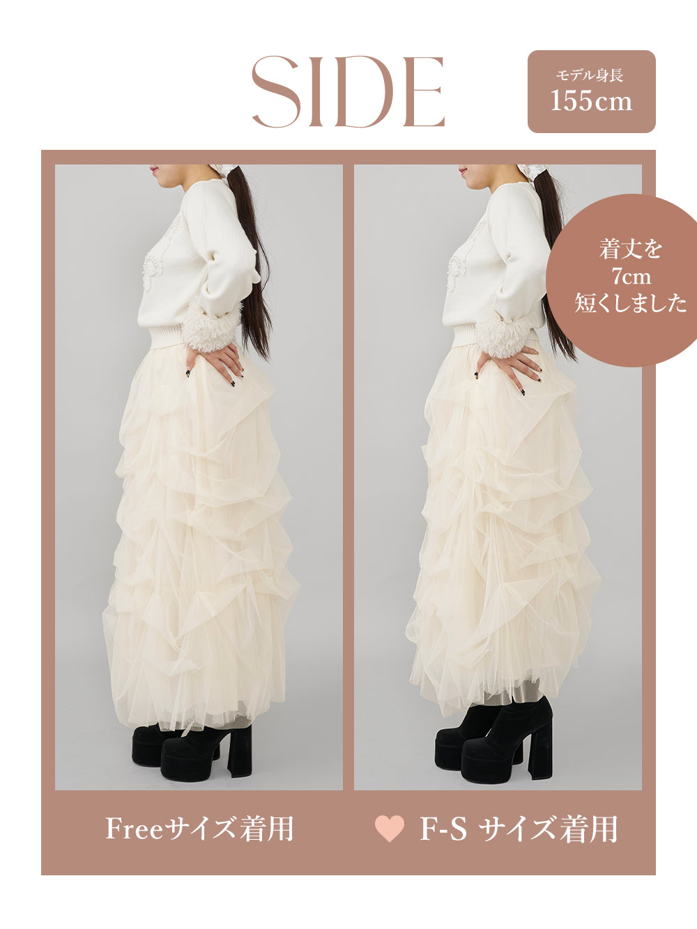 モデル:155cm(着用サイズ:F-S/FREE 着用カラー:IVO)