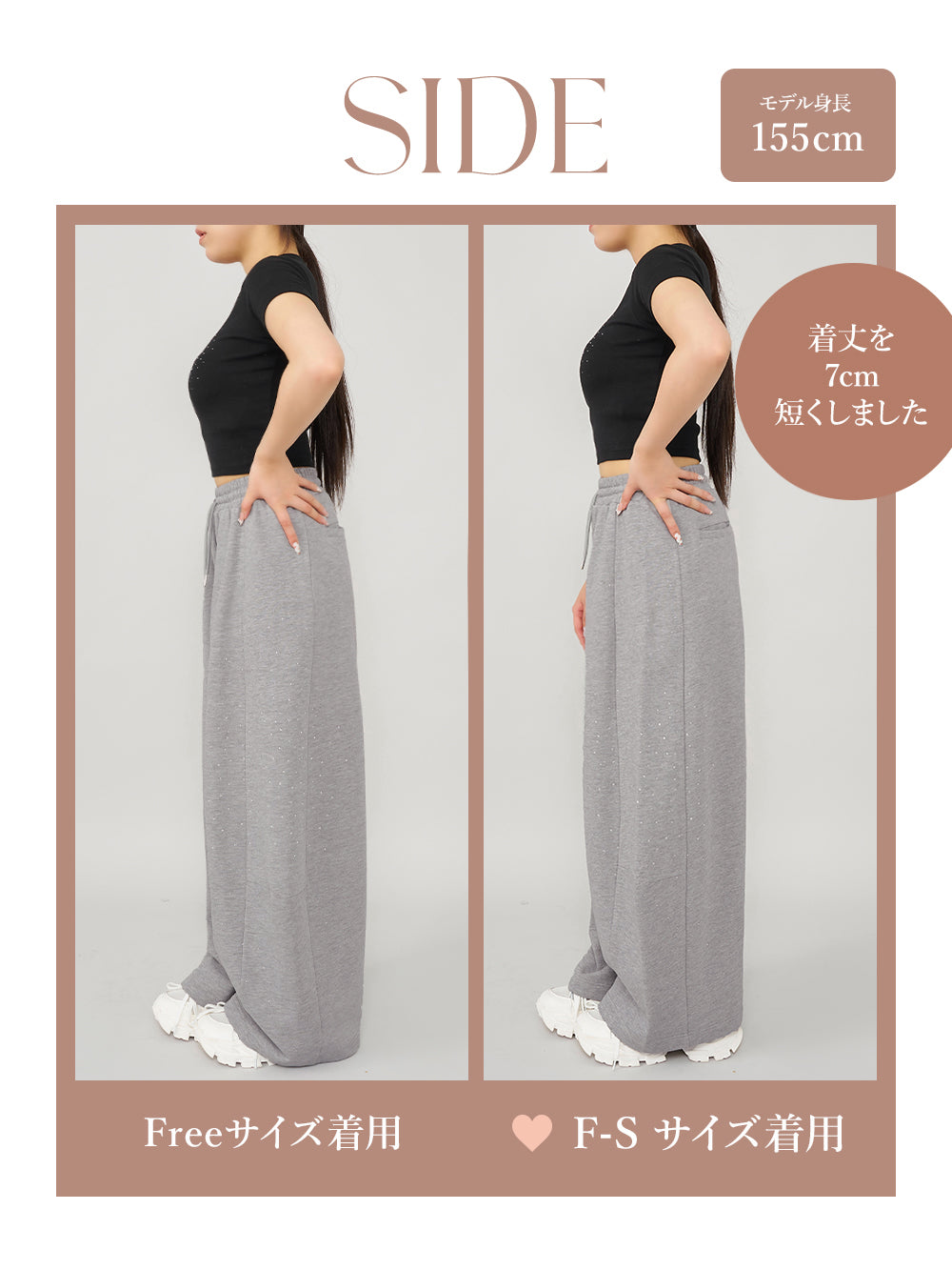 モデル:155cm(着用サイズ:FREE/F-S 着用カラー:GRY)