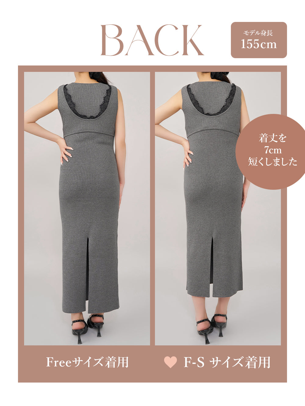 モデル:155cm(着用サイズ:FREE/F-S 着用カラー:GRY)