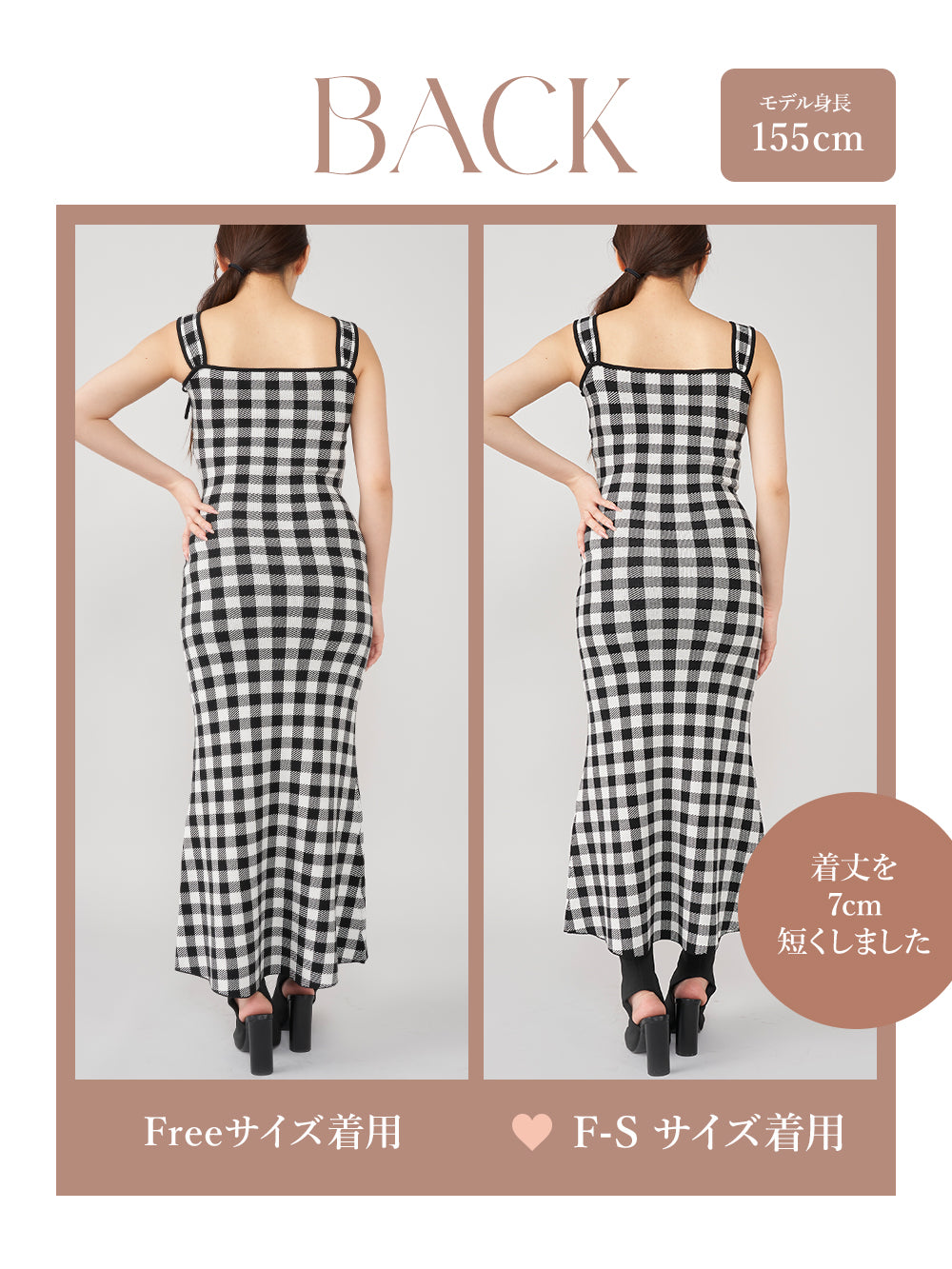 モデル:155cm(着用サイズ:FREE 着用カラー:BLK)