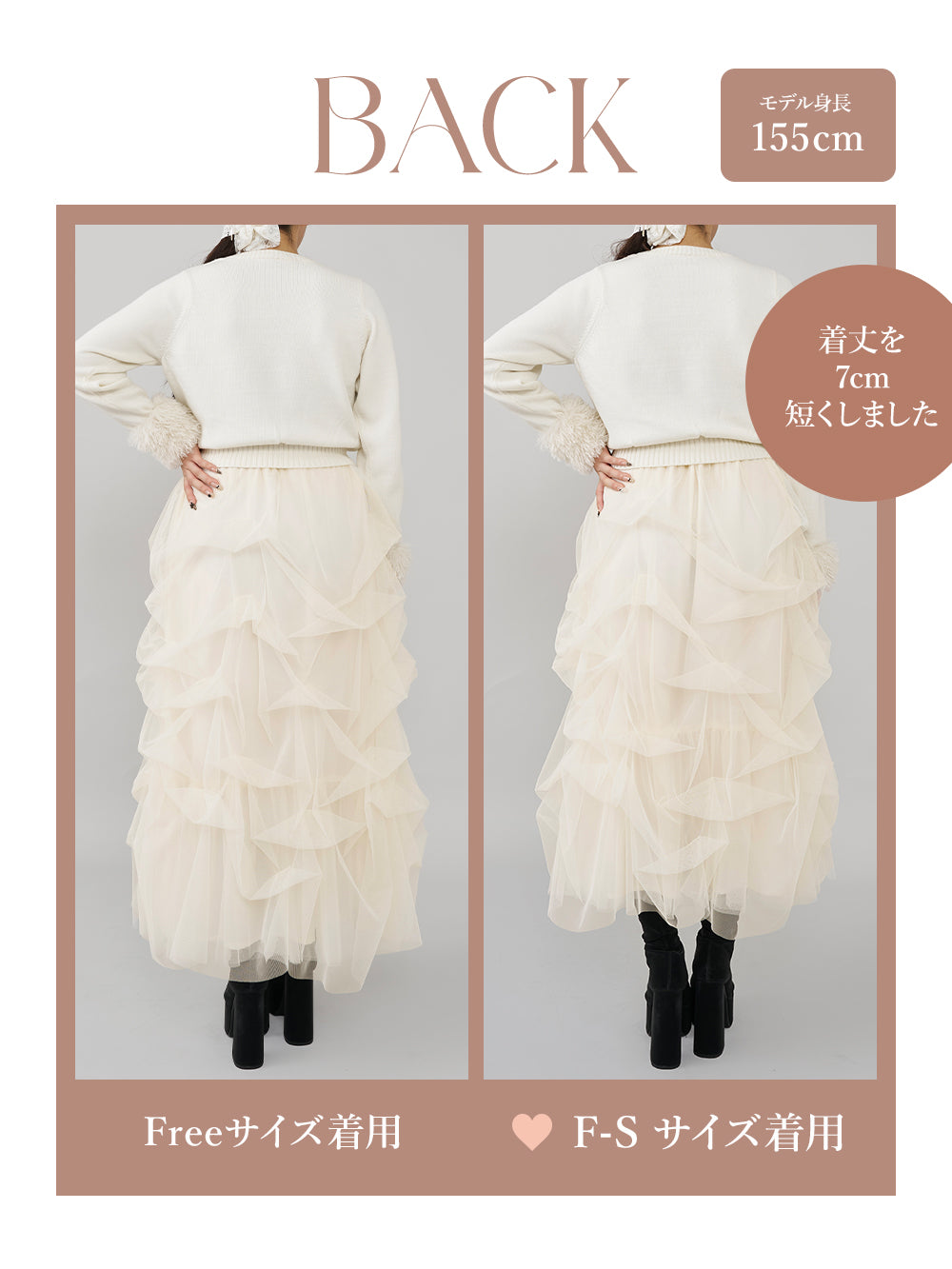 モデル:155cm(着用サイズ:F-S/FREE 着用カラー:IVO)
