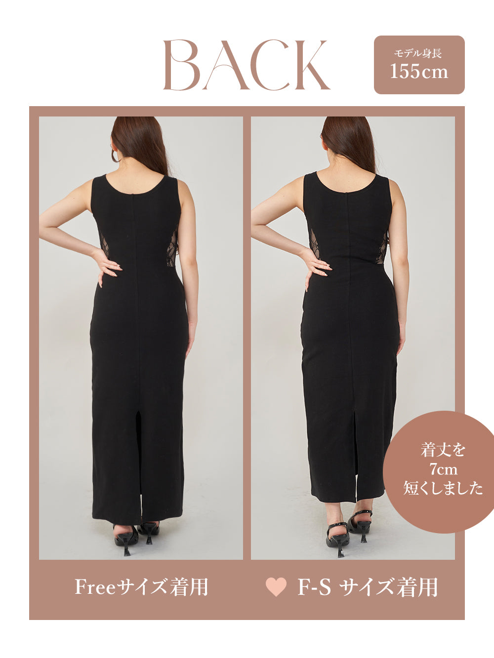 モデル:155cm(着用サイズ:F-S/FREE 着用カラー:BLK)