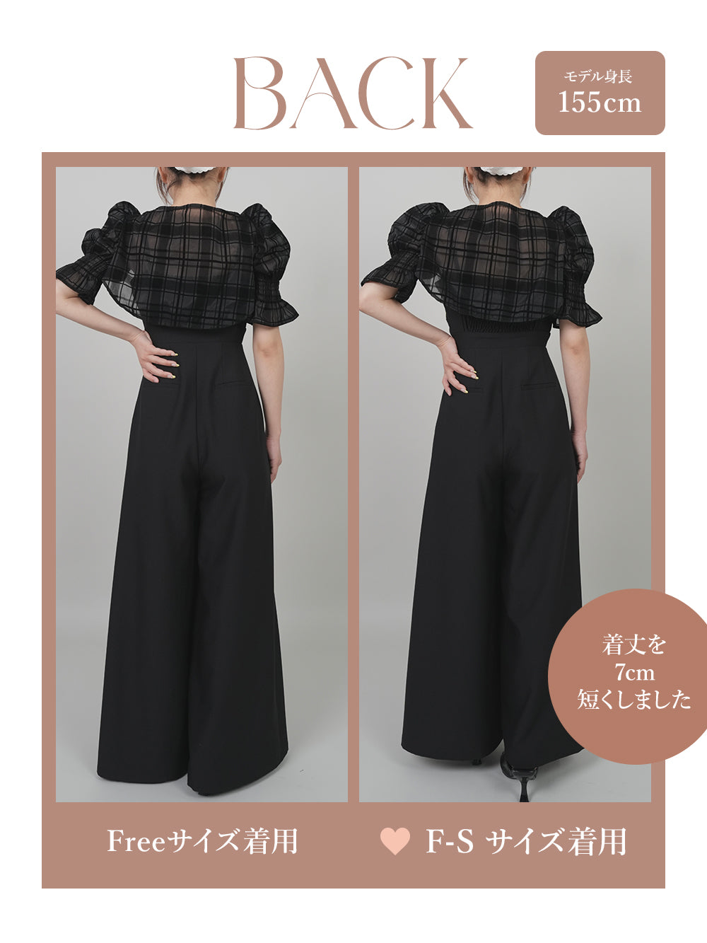 モデル:155cm(着用サイズ:F-S/FREE 着用カラー:BLK)