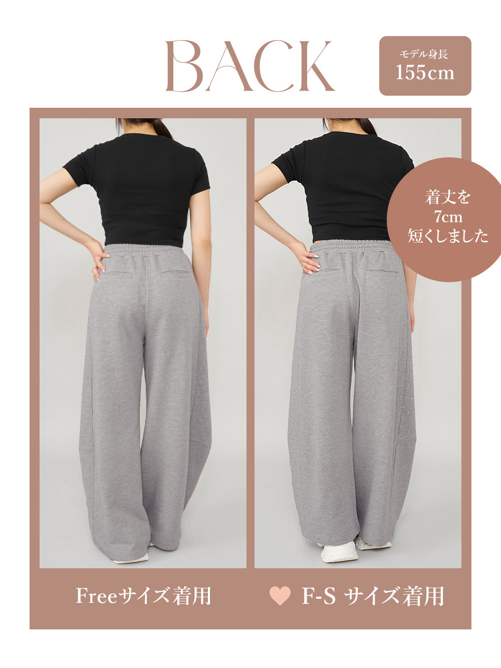 モデル:155cm(着用サイズ:FREE/F-S 着用カラー:GRY)