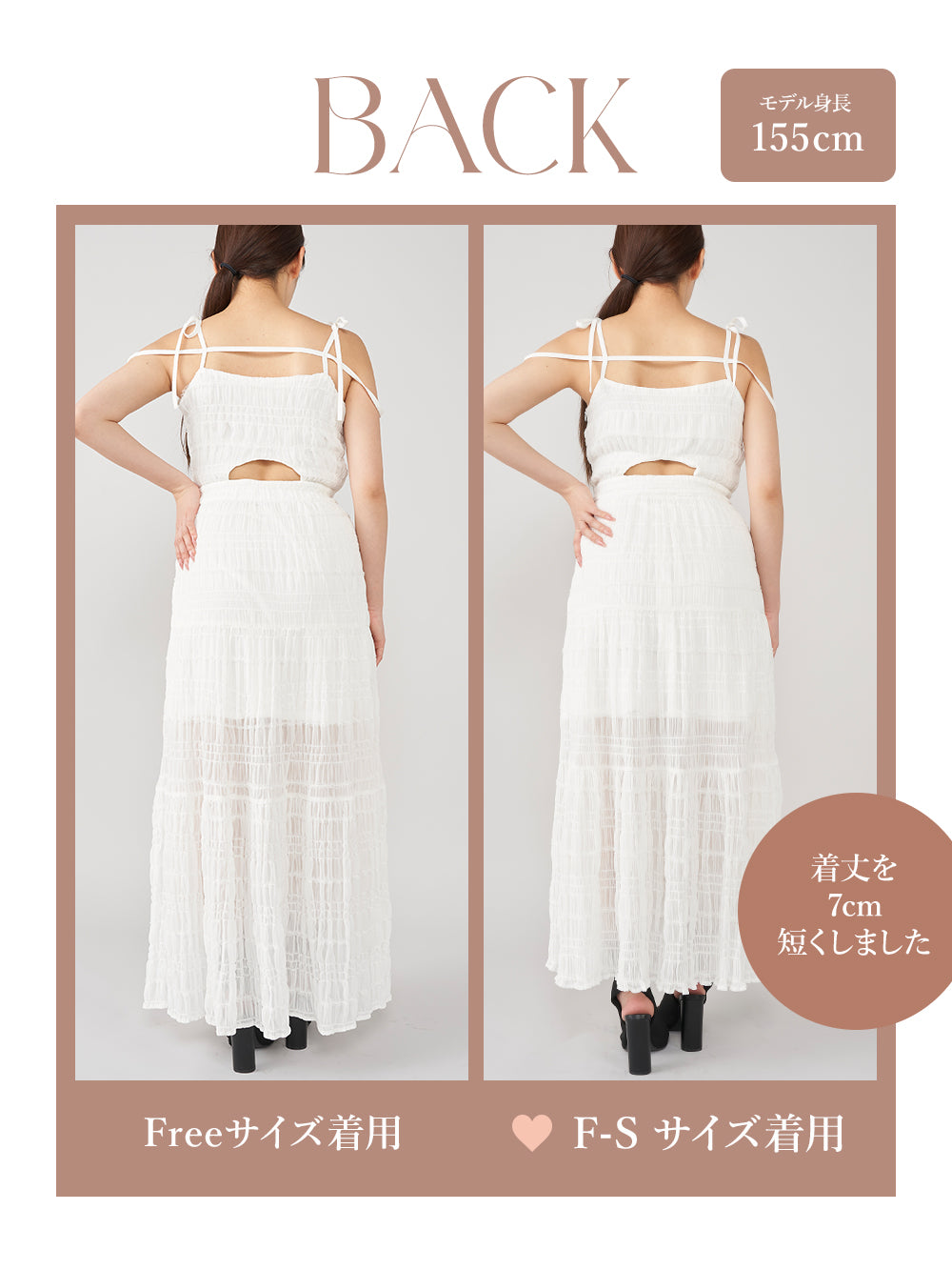 モデル:155cm(着用サイズ:FREE/F-S 着用カラー:WHT)