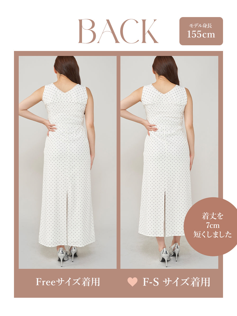 モデル:155cm(着用サイズ:F-S/FREE 着用カラー:WHT)