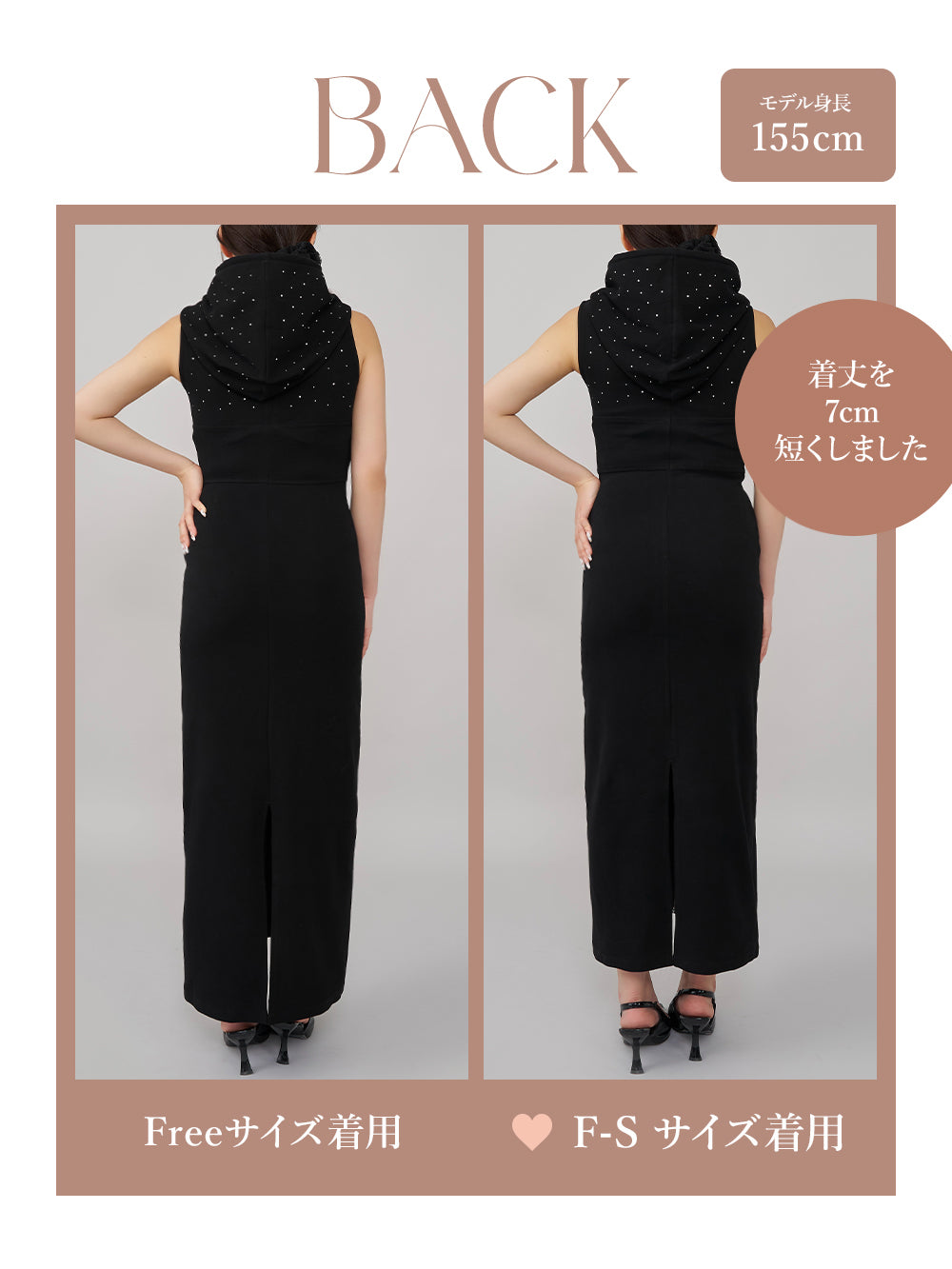 モデル:155cm(着用サイズ:FREE/F-S 着用カラー:BLK)