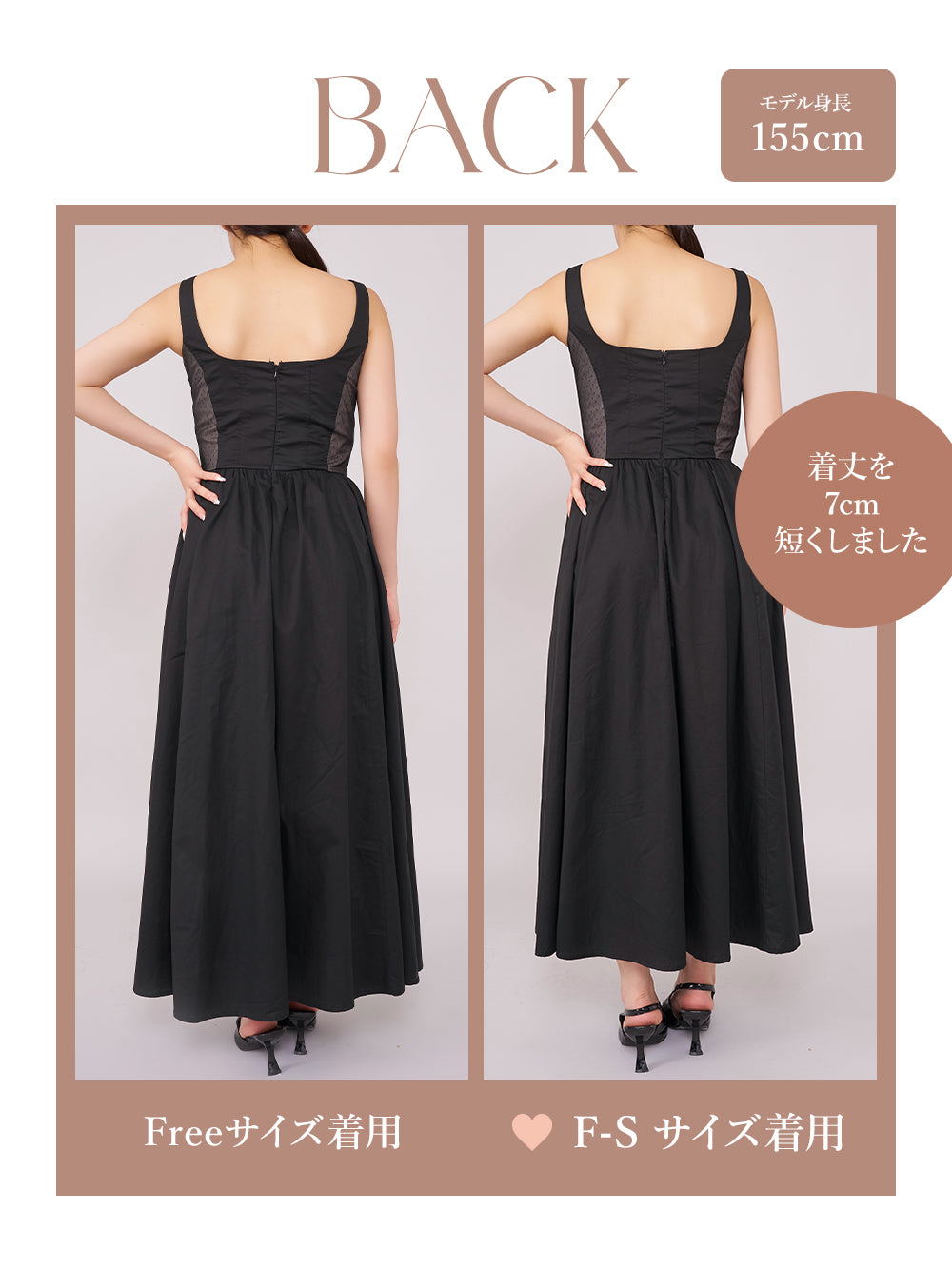モデル:155cm(着用サイズ:FREE/F-S 着用カラー:BLK)