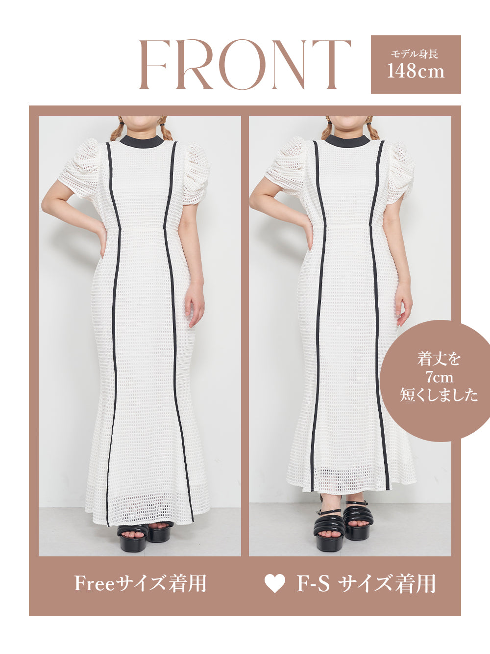 モデル:148cm(着用サイズ:F-S/FREE 着用カラー:WHT)