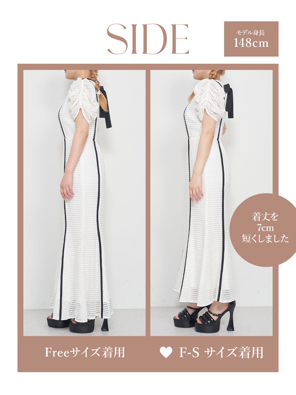 モデル:148cm(着用サイズ:F-S/FREE 着用カラー:WHT)