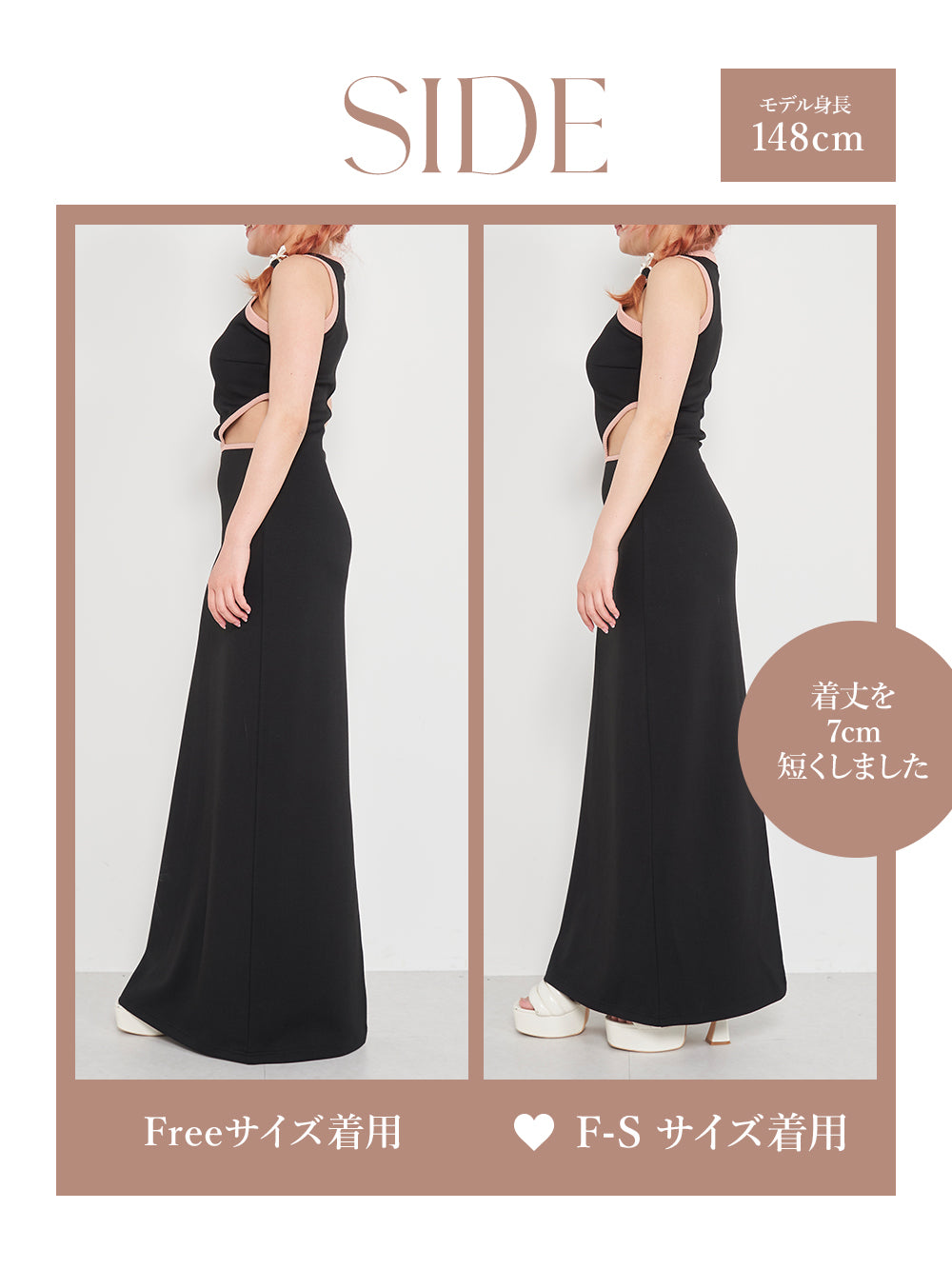 モデル:148cm(着用サイズ:F-S/FREE 着用カラー:BLK)