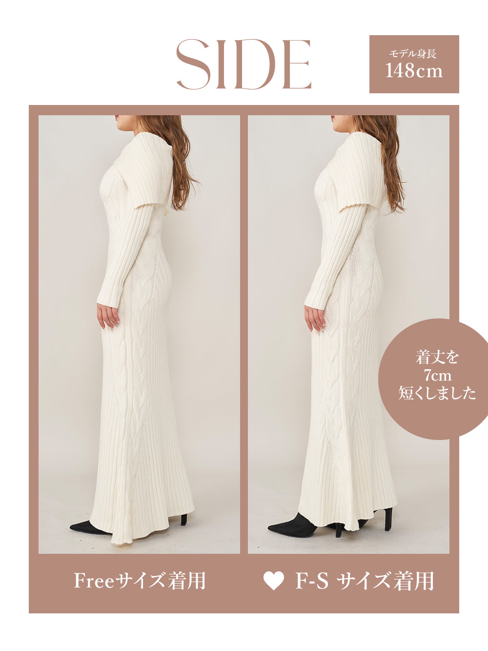 モデル:148cm(着用サイズ:F-S/FREE 着用カラー:IVO)