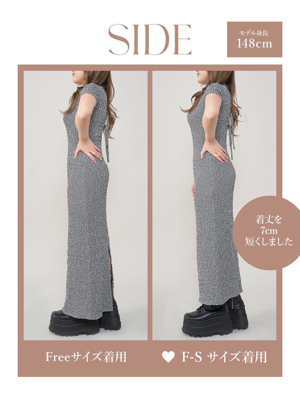 モデル:148cm(着用サイズ:F-S/FREE 着用カラー:BLK)