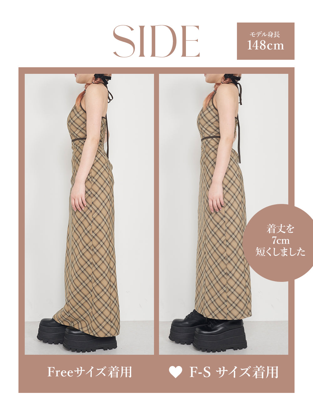 モデル:148cm(着用サイズ:F-S/FREE 着用カラー:BEG)