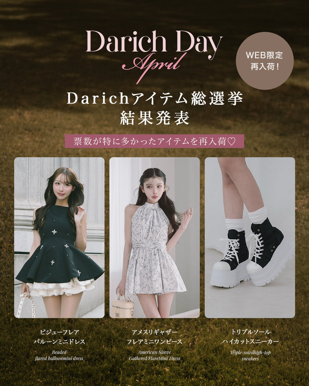 わー♡＼(^^)／お洋服出品中様　darichブラックF ナイロンジャンパーミニワンピース – Darich