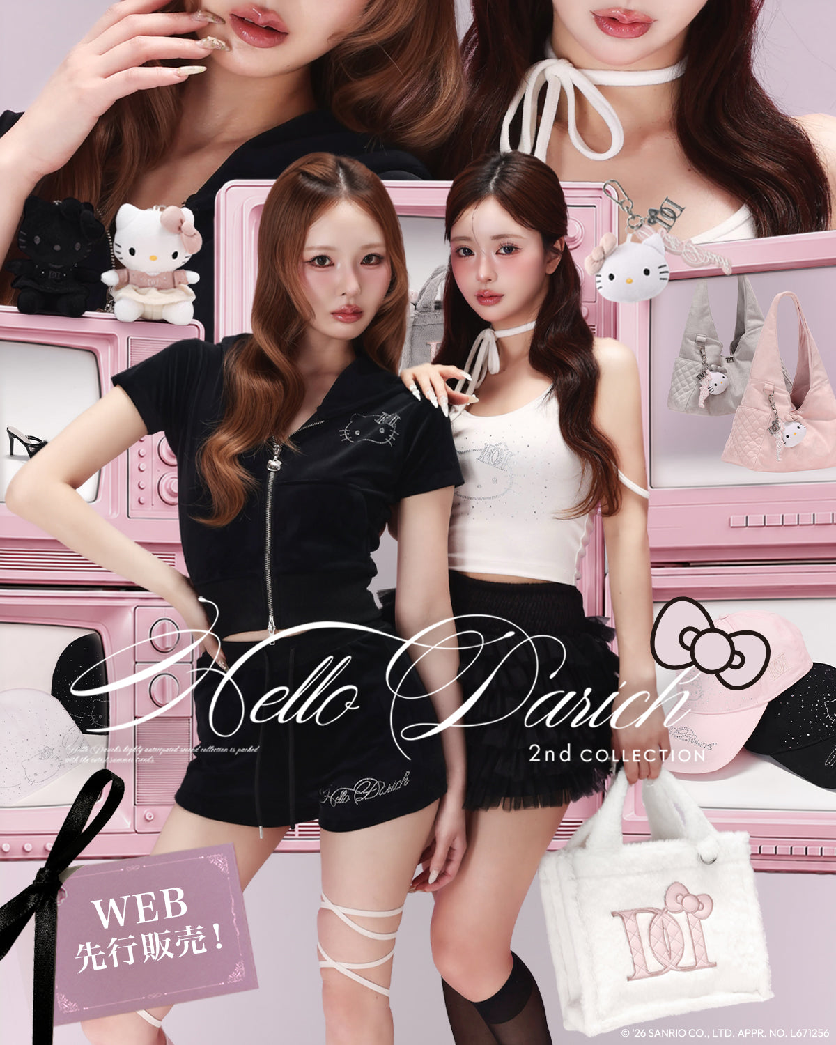 Pickup Page – Darich