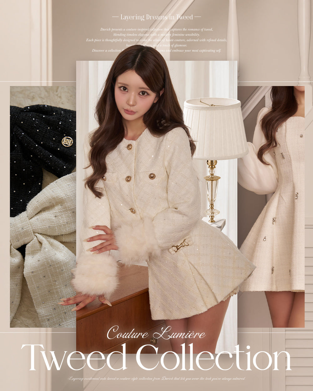 クロシェニットフリルセットアップ – Darich