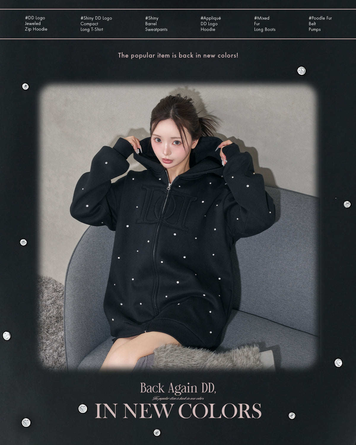 Pickup Page – Darich (ダーリッチ)