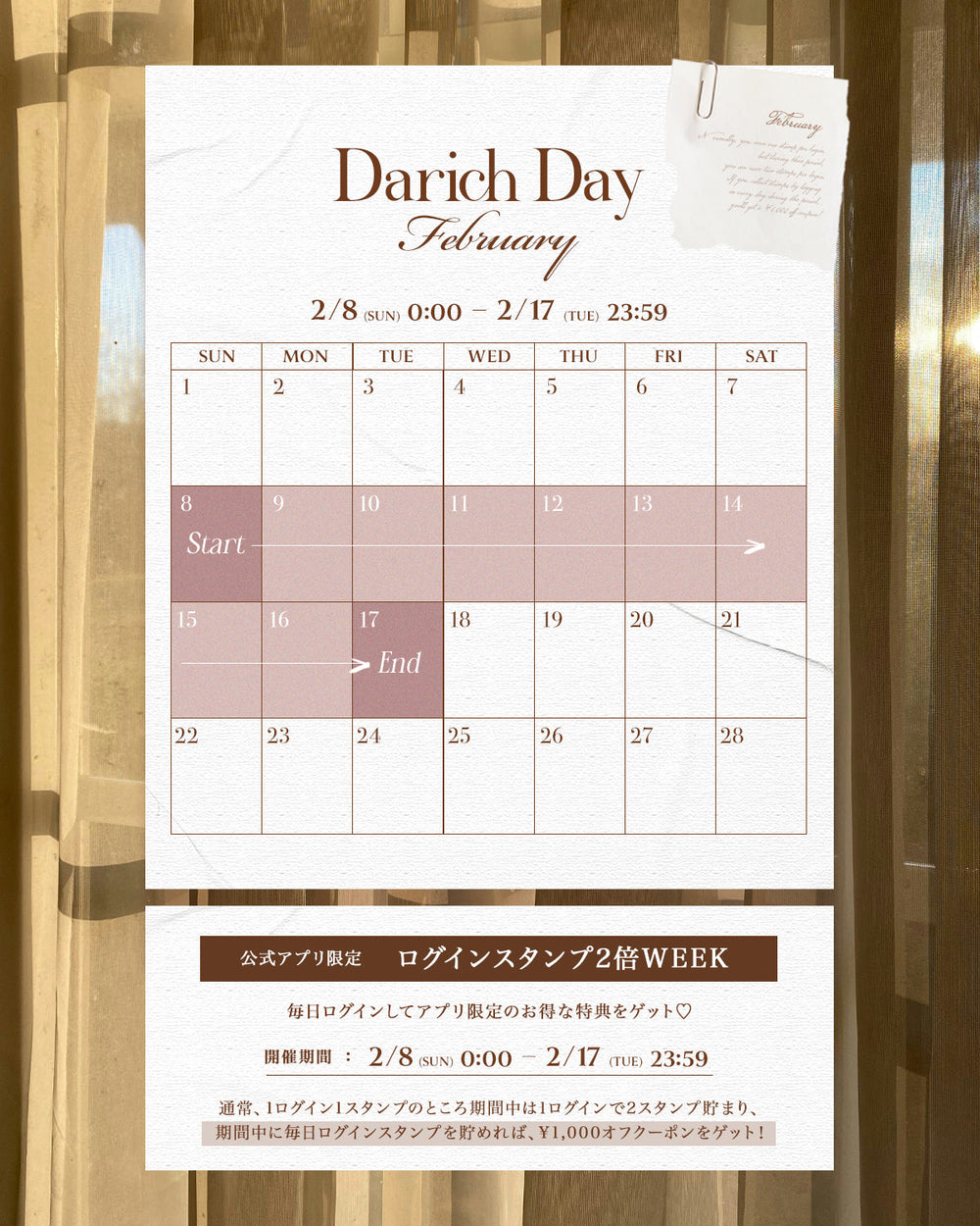 公式】Darich（ダーリッチ）の通販サイト – Darich (ダーリッチ)