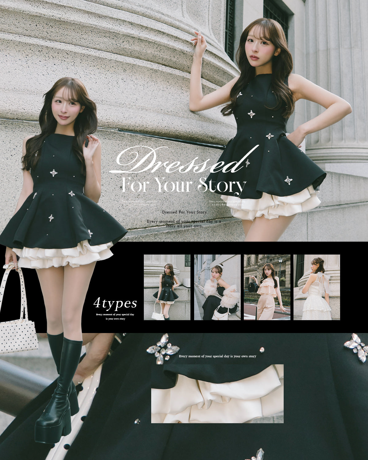 Pickup Page – Darich (ダーリッチ)